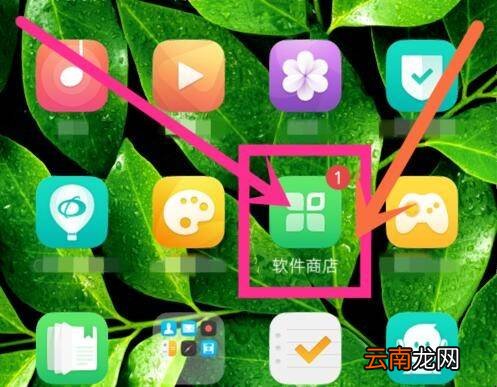 手机导航键失灵怎么办