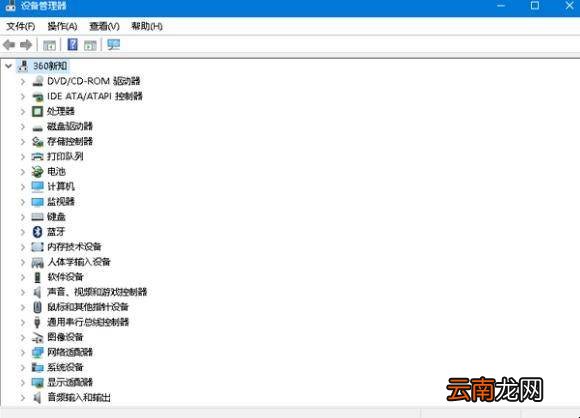 重装系统找不到固态硬盘怎么办