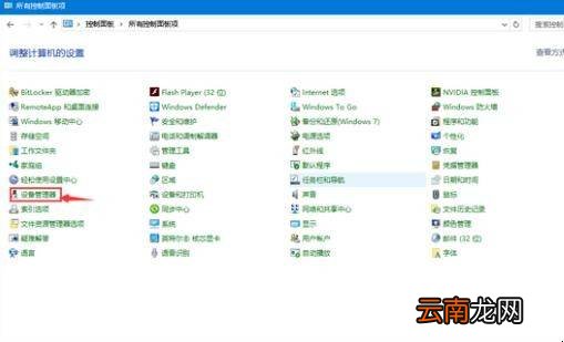 重装系统找不到固态硬盘怎么办