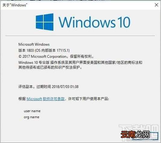 win10 rs5怎么更新升价？