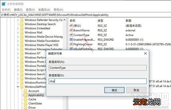 win10 rs5怎么更新升价？