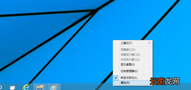 win10中切换开始菜单样式具体操作方法