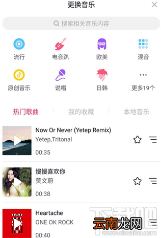 抖音怎么剪辑视频?