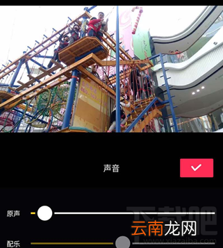 抖音怎么剪辑视频?