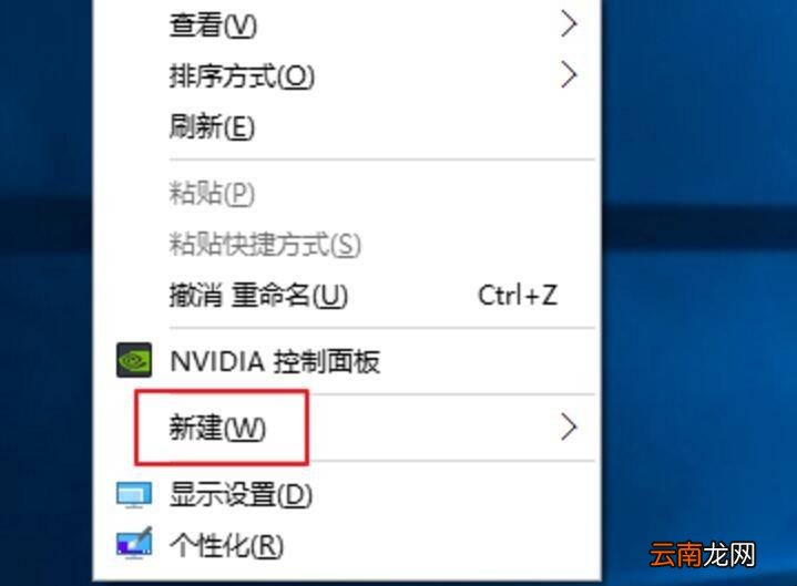 如何创建快捷方式