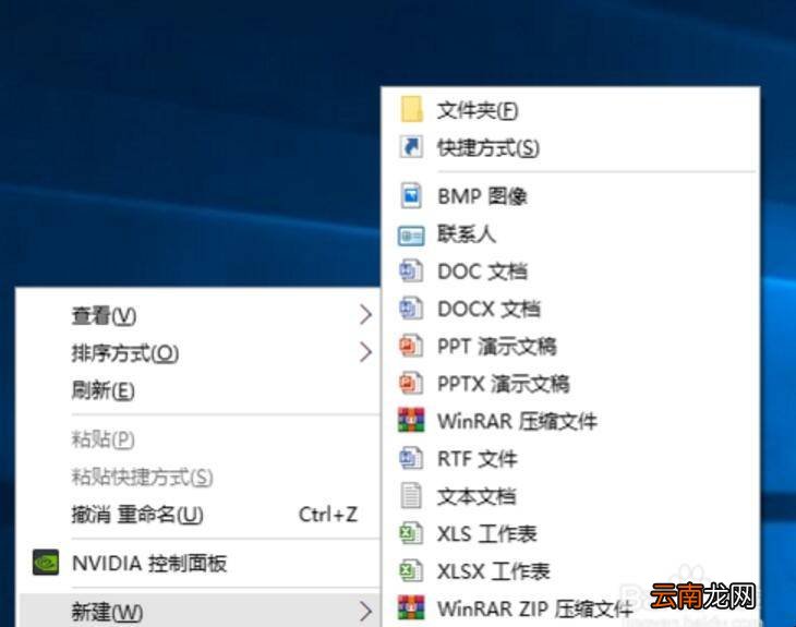 如何创建快捷方式