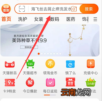 预购的东西怎么加入购物车 如何把预售商品放到购物车