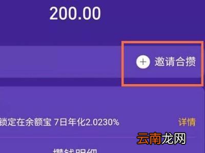 支付宝情侣攒钱功能在哪里