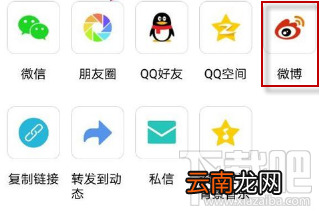 全民k歌怎么分享作品到微博？