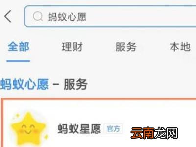 支付宝情侣攒钱功能在哪里