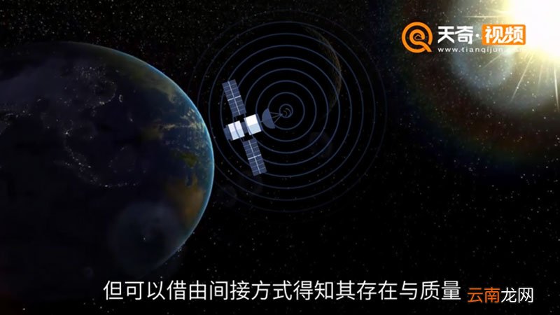 黑洞是什么