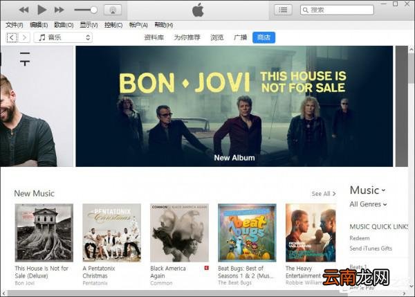 iTunes安装后打不开怎么解决? Itunes安装不了