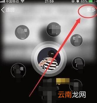 QQ不常用联系人在哪里找