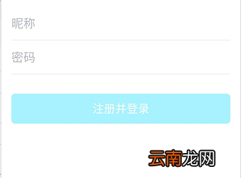如何申请微信号小号 如何申请微信号小号不绑定手机号码
