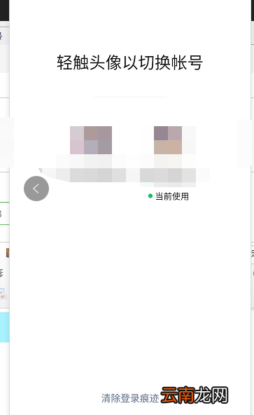 如何申请微信号小号 如何申请微信号小号不绑定手机号码