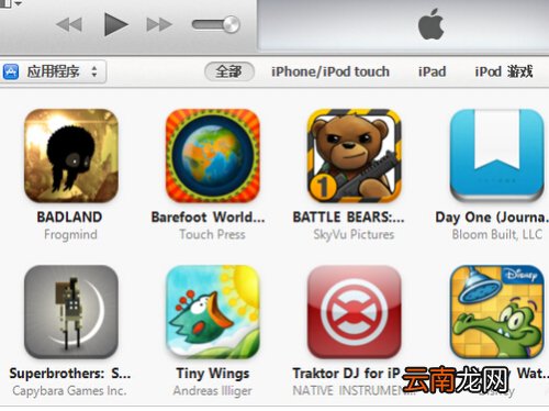 itunes怎么看手机文件 itunes如何查看文件