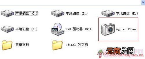 手机连接不了itunes怎么办 手机连不上itunes怎么办