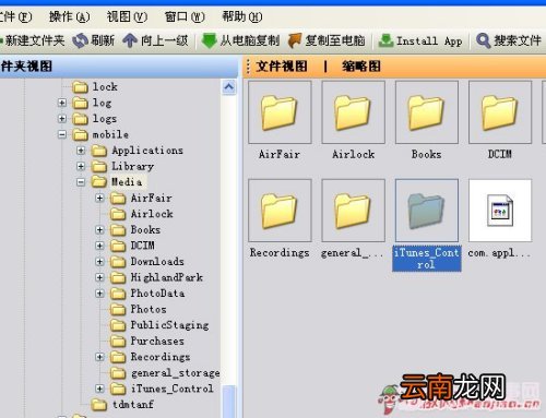 手机连接不了itunes怎么办 手机连不上itunes怎么办
