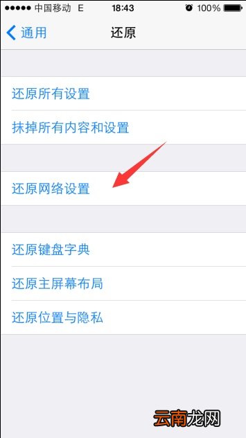 itunesstore显示电影商店不可用怎么办?
