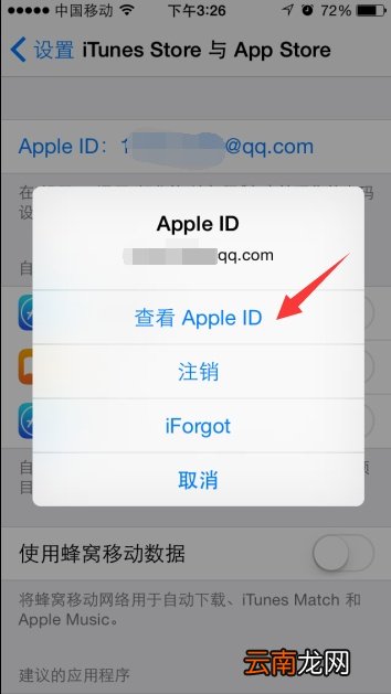 itunesstore显示电影商店不可用怎么办?