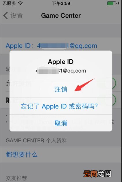 itunesstore显示电影商店不可用怎么办?