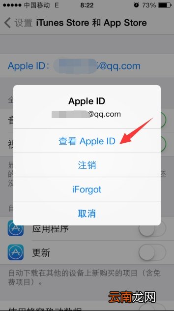 itunesstore显示电影商店不可用怎么办?
