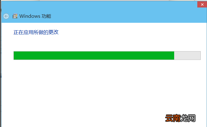 windows10中安装iis具体操作方法