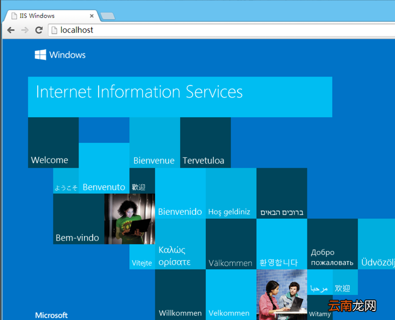 windows10中安装iis具体操作方法