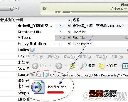 itunes设置铃声多少秒 itunes怎么设置铃声