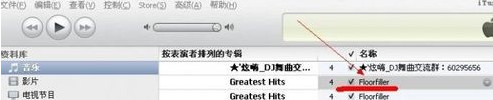 itunes设置铃声多少秒 itunes怎么设置铃声