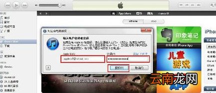 itunes怎么备份