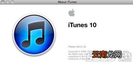 iTunes怎么用? itunes怎么用