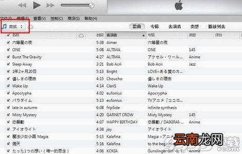 iTunes怎么用? itunes怎么用