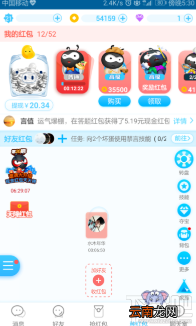 派派怎么升级？