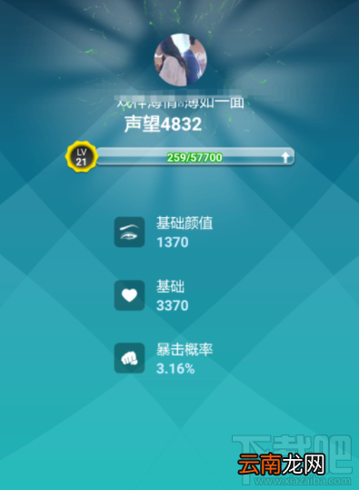 派派怎么升级？