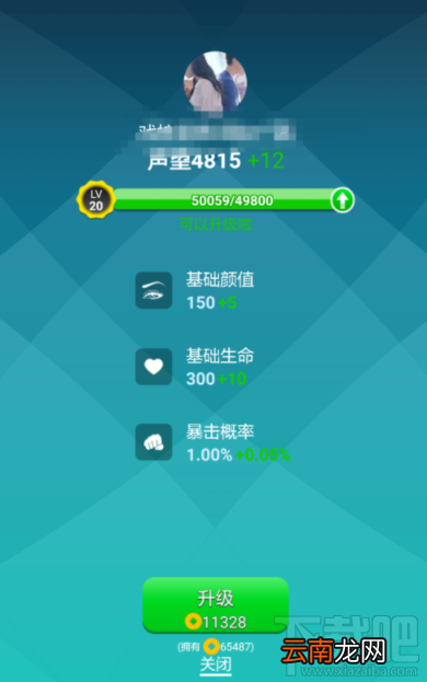 派派怎么升级？