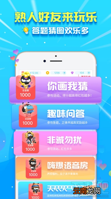 派派怎么升级？
