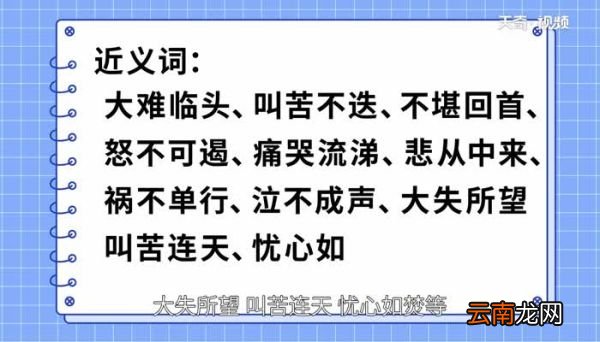 喜出望外的意思 喜出望外的成语解释