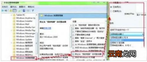 如何用windows制作思维导图 如何用windows