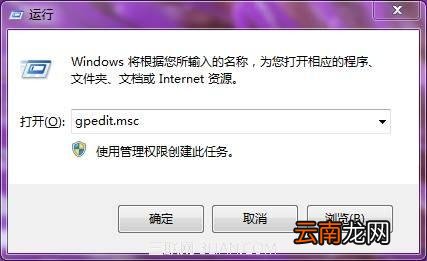 如何通过组策略限制用户访问驱动器