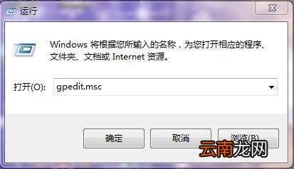 组策略编辑器怎么打开 win10组策略编辑器怎么打开