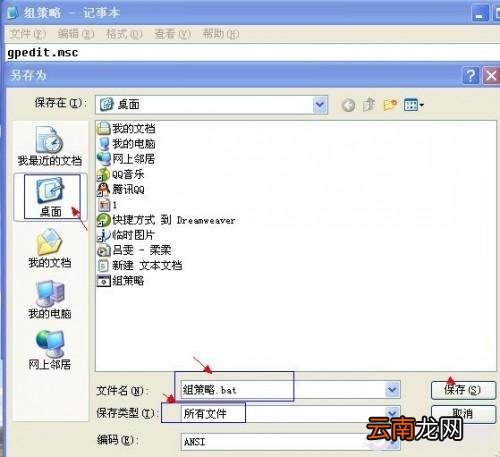 组策略编辑器怎么打开 win10组策略编辑器怎么打开