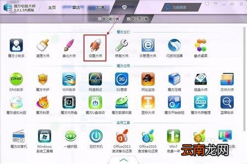 策略禁止运行此程序 组策略禁止程序运行的方法