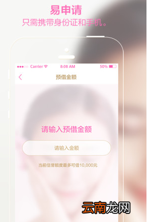 胡桃钱包app软件详情介绍