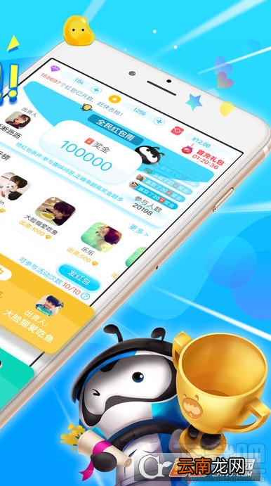 派派给人禁言之后怎么取消？怎么给人禁言？