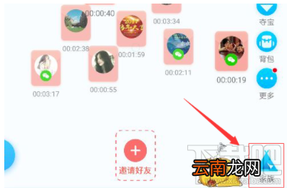 派派给人禁言之后怎么取消？怎么给人禁言？