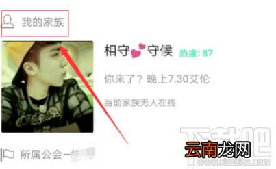 派派给人禁言之后怎么取消？怎么给人禁言？
