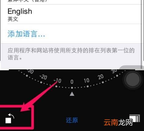 怎么把照片镜面反转