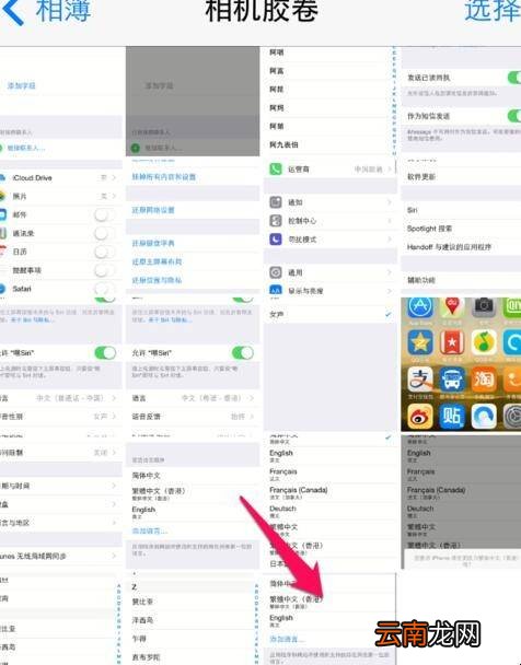 怎么把照片镜面反转