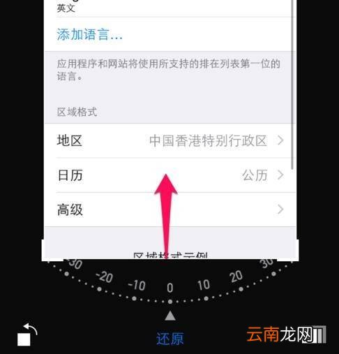 怎么把照片镜面反转